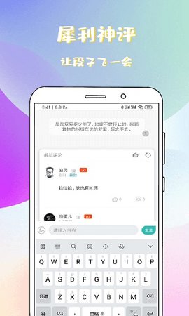 稀饭阅读
