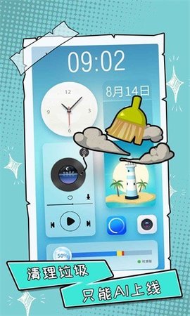 你不按套路啊游戏