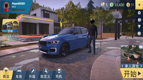 多人停车大师2游戏（Parking Master Multiplayer 2）