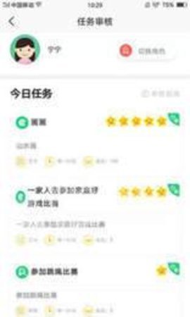 豆为教育