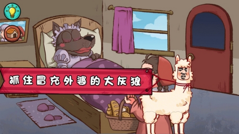 全都是套路小游戏