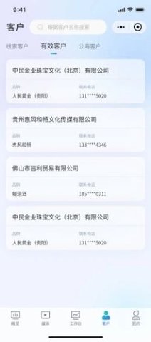 润点媒体