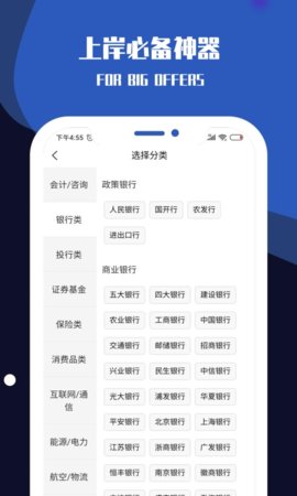 职小灶
