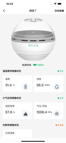 数农源选