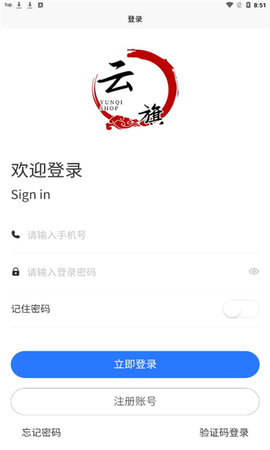 浩元云旗