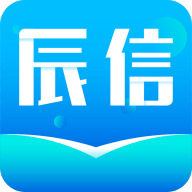 辰信