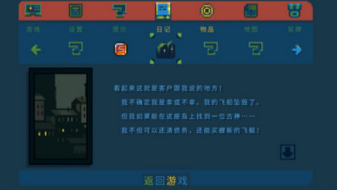 口袋王国（PocketKingdom）