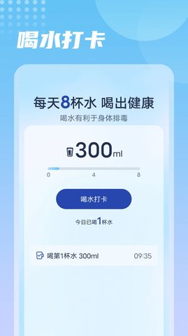 番茄走路