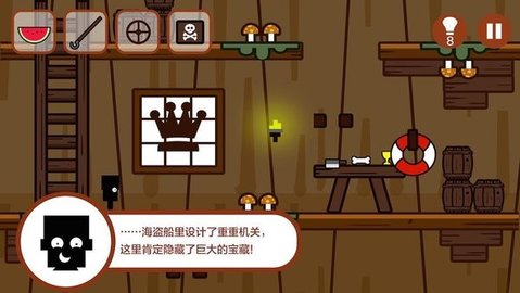小黑的宝藏（Blackie）