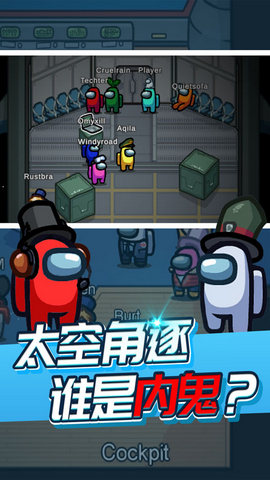 太空人汤姆求生最新版