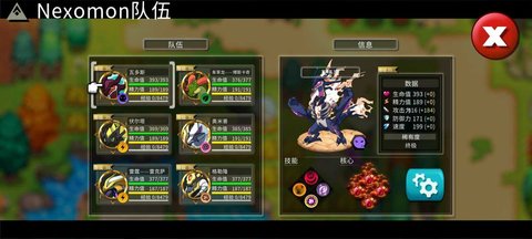 尼可梦灭绝（Nexomon: Extinction）