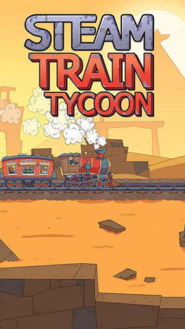 蒸汽火车大亨（Steam Train Tycoon）
