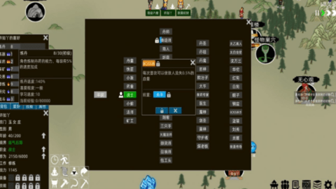 假修仙模拟器（jxxmnq）