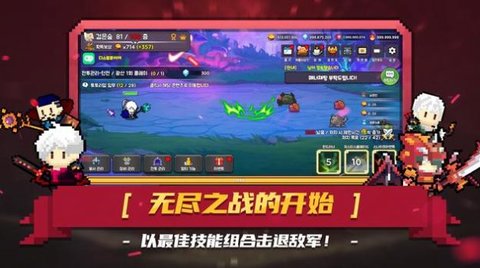 黑王冠鲶鱼王之怒（검은왕관）