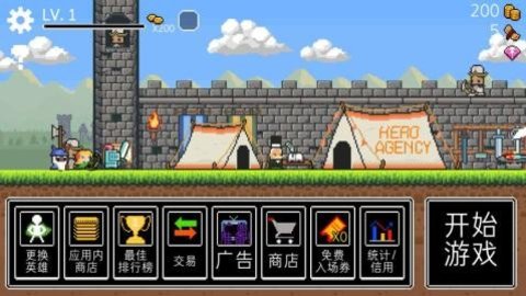 冲鸭三英雄（3 Heroes Run）