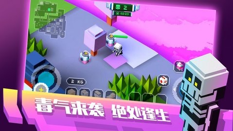 像素绝地大逃杀 (Pixel Battleground)
