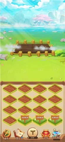 天天种灵芝游戏