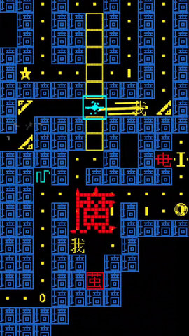 黑洞贪吃者（Leaks）