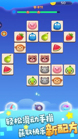 连连闪电看游戏