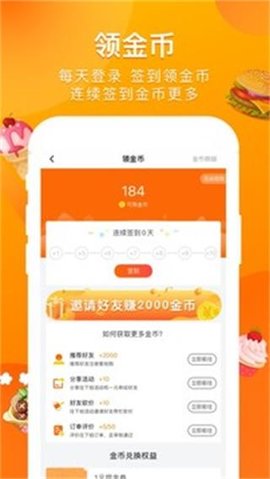 爱抢购（Leaks）