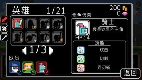 冲鸭三英雄（3 Heroes Run）
