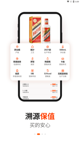 酱香汇