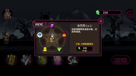 仙人之下我无敌