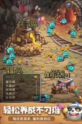 不可思议迷宫（Gumballs&Dungeons）