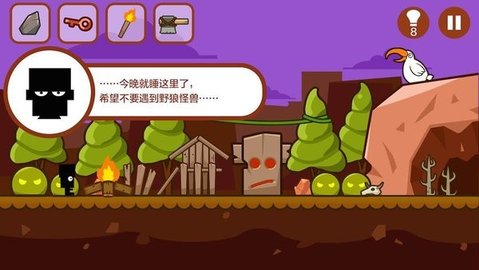 小黑的宝藏（Blackie）