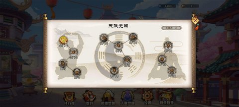 幻想英雄梦官方版