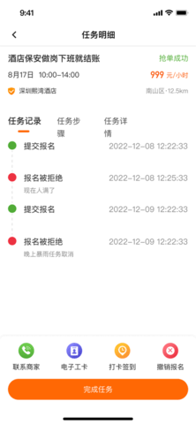 众乐优活