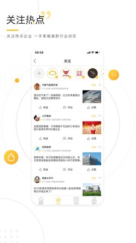 云朵网
