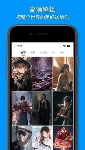 插画世界最新版