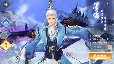 忘川梦华录