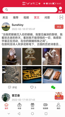 云赏文化