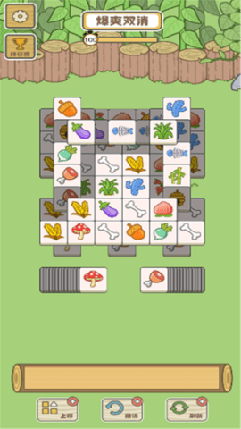 拯救小羊羊游戏