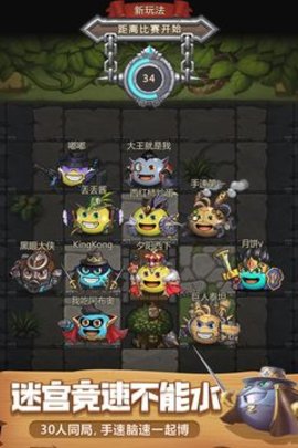 不可思议迷宫（Gumballs&Dungeons）