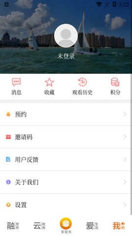 i启东