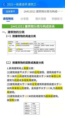 半页书