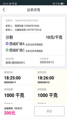 司小宝最新版