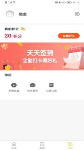天天早报