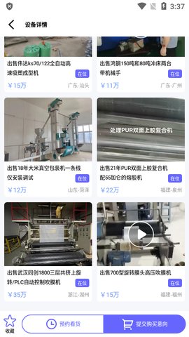 闲旧网