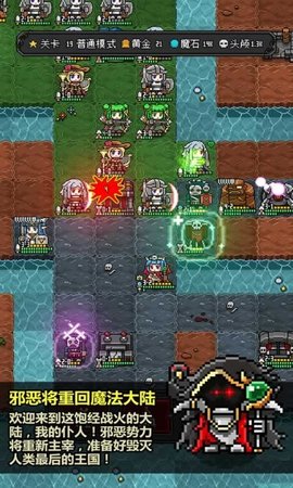 恶魔守护者2（DemonKeeper2+）