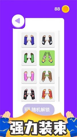 斗兽英雄最新版