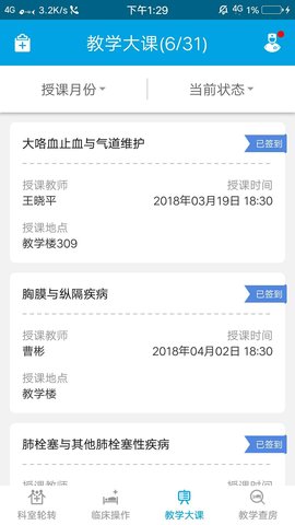 PMCC专培