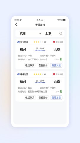 星空网络