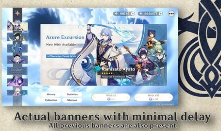 原神抽卡模拟器3.0中文版（Wish Simulator for Genshin）
