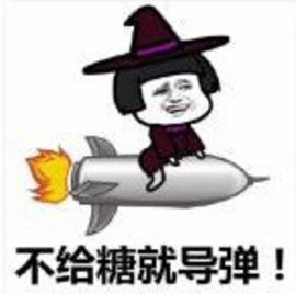 万圣节