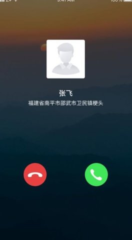 网上122