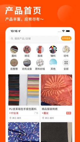 布球人